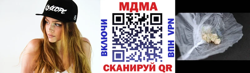 где можно купить наркотик  Острогожск  МДМА молли 