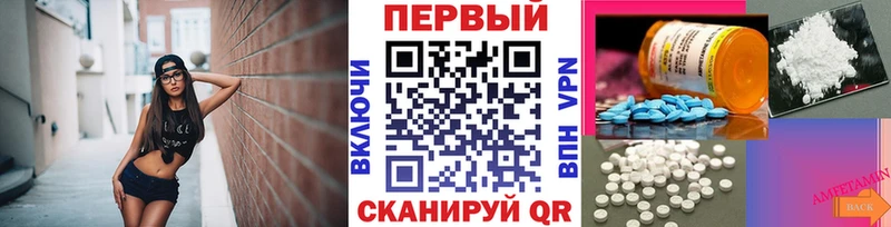 kraken ссылки  Острогожск  Метамфетамин Methamphetamine 