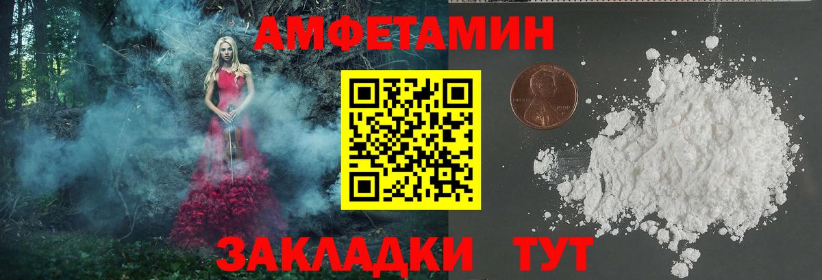 Метамфетамин Декстрометамфетамин 99.9% Острогожск