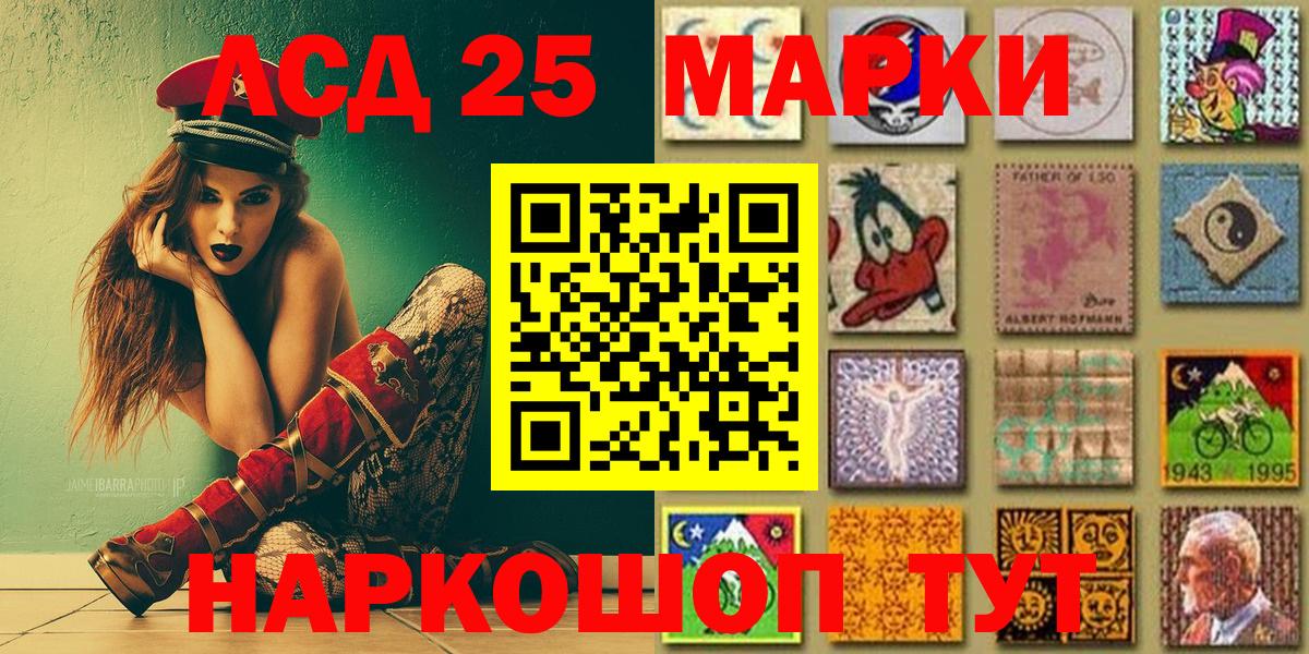 Марки N-bome 1,5мг  Вход с VPN  Марки N-bome  Острогожск 