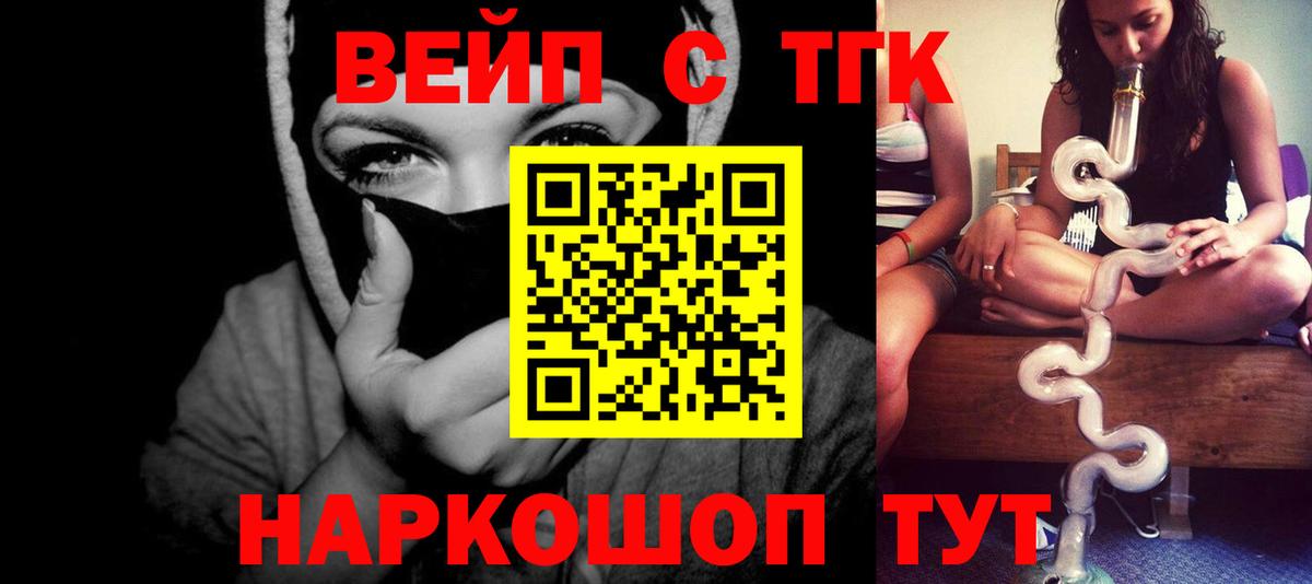 Дистиллят ТГК Wax Острогожск