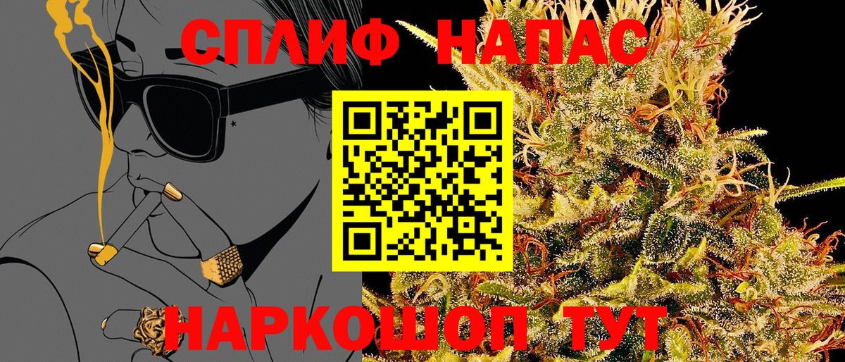 Бошки Шишки LSD WEED Острогожск